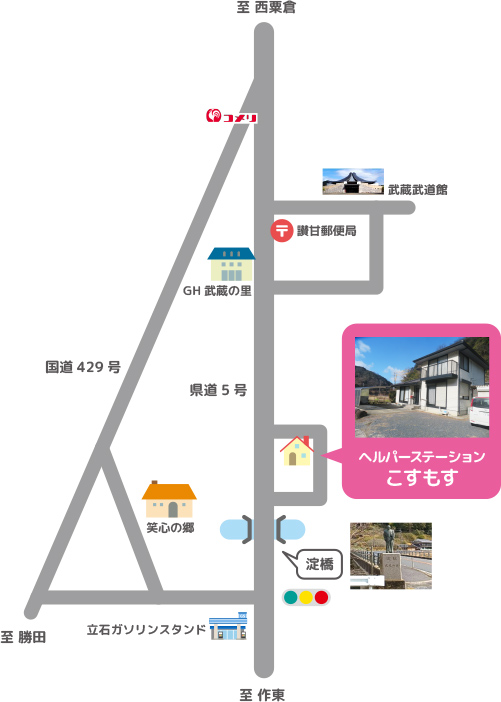 ヘルパーステーションこすもす_地図